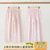 Calças Cropped 100% Algodão Classe A Estilo Japonês para Meninos e Meninas, Calças Finas de Verão para Casa para Crianças Maiores, Calças de Dormir Longas para Meninos e Meninas
