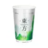 Copo Descartável Estilo Chinês para Milk Tea com Tampa Embalagem Comercial para Levar Prata 500ml Copo de Papel Espesso de Camada Dupla Anti-Escaldante