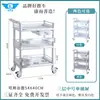 Carrito de Belleza Estantería de Almacenamiento Instrumento para el Cuidado de la Piel Carrito Pequeño Carrito de Enfermera Salón de Belleza Belleza