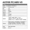 PC/ABS Taiwán Formosa AC3100 Material Alternativo Aleación Sabic AX3100 Retardante de Llama Libre de Halógenos V0 Alta Fluidez