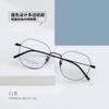 Pt09016 Vida Viajes Cotidianos Sin Maquillaje Más Fáciles de Combinar Titanio Puro Ligero Mismo Estilo Xiaohongshu Fabricante de Gafas para Miopía Lote