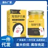 Atacado do fabricante Jianyingrui bálsamo para patas de pet 50g, disponível para dropshipping