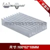 Dissipador de calor de alumínio alumínio 100*62*18mm perfil de alumínio dissipador de calor liga de alumínio bloco de alumínio condutor térmico radiador eletrônico