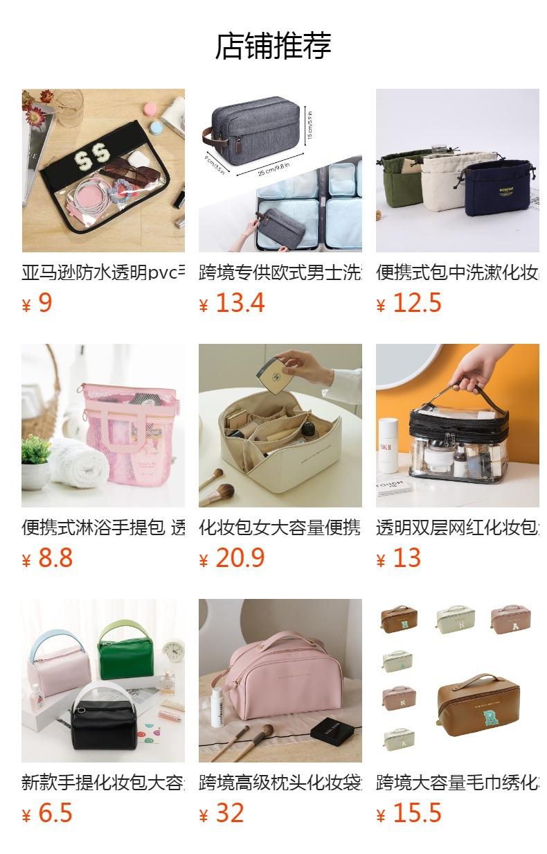 No se puede hacer clic en la vista previa. Después de publicar, puedes hacer clic para ir a la página del producto correspondiente.