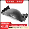 Adecuado para Mercedes-Benz Clase GL X164 Revestimiento de guardabarros ML320 Revestimiento delantero ML350 Guardabarros 1648802905