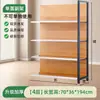 Estanterías de Supermercado, Exhibidores de Madera con Patrón de Madera de Cuatro Columnas, Tiendas de Conveniencia Multicapa, Papelerías, Tiendas de Snacks, Estanterías para Tiendas de Madres y Bebés