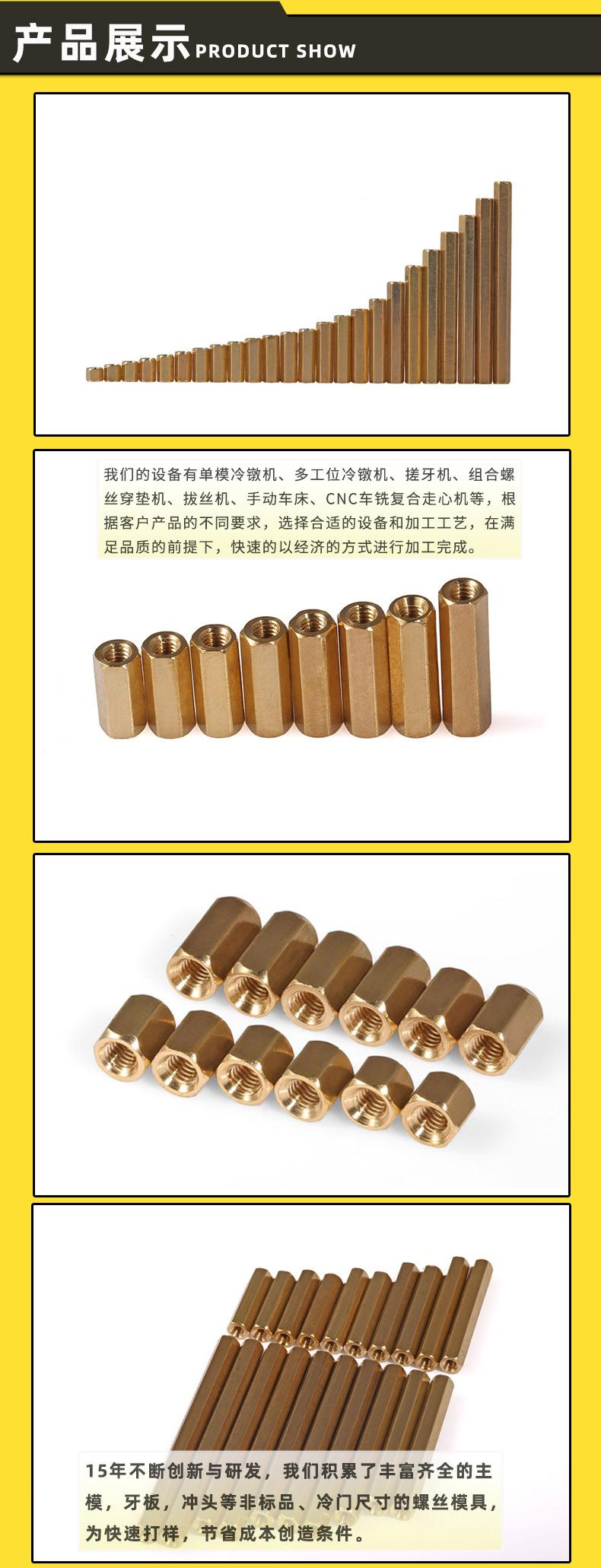 双通六角铜柱