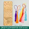 Marcapáginas de Madera en Blanco con Borlas, Marcapáginas Creativo para Estudiantes, Marcapáginas Hueco para Escribir, Pintura al Óleo, Tallado, Artesanías de Madera