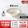 Cuencos de Postre de Moda con Alto Atractivo Estético, Cuencos Especializados para Gelatina de Hielo, Exquisitos Cuencos de Postre, Cuencos de Hielo Raspado de Melamina, Cuencos de Hielo Esponjoso para Uso Comercial