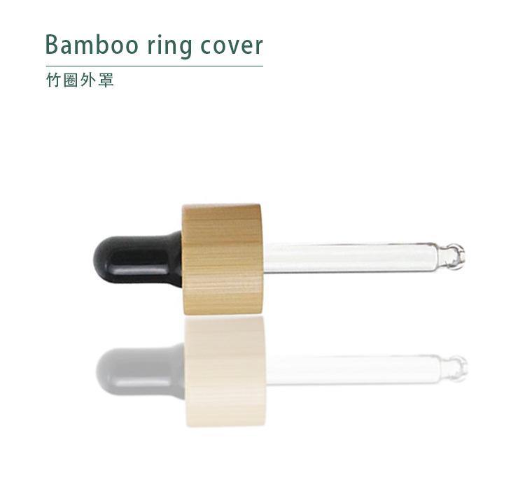 黑胶头竹圈精油瓶详情_05