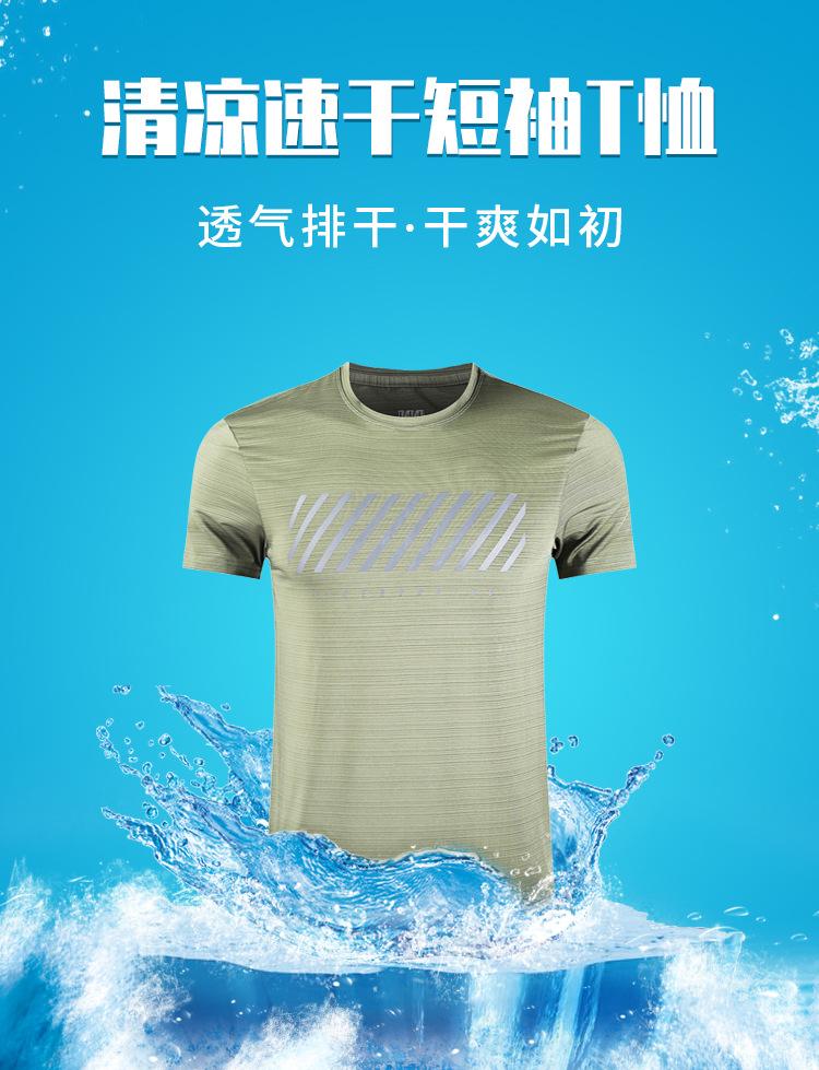 男装详情_01