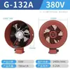 Motor de Ventilador de Frequência Variável Tipo G G160/G180 Motor de Frequência Variável à Prova de Explosão Ventilador Axial de Alto Volume de Ar para Resfriamento