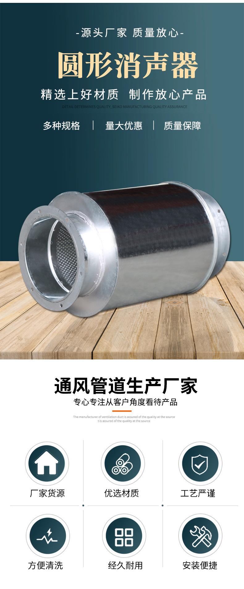 圆形消声器_05