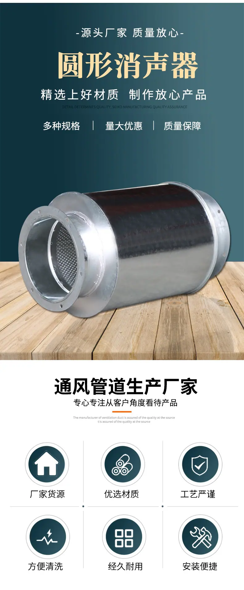 圆形消声器_05