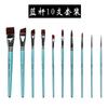 Pincel de pintura facial transfronteiriço por atacado pincel 17 peças terno linha de gancho caneta de relevo pincel de fileira ponta plana ponta oblíqua pétalas