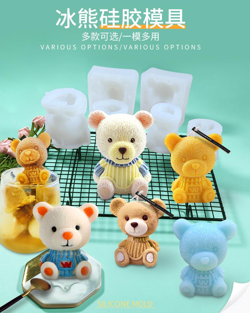 冰熊硅胶模具_01.jpg