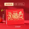 Calendario de Escritorio de Año Nuevo 2027, Año de la Oveja, Calendario Rojo Hueco de Chequeo de Oficina, Adorno de Escritorio, Calendario de Escritorio Publicitario Corporativo Personalizado