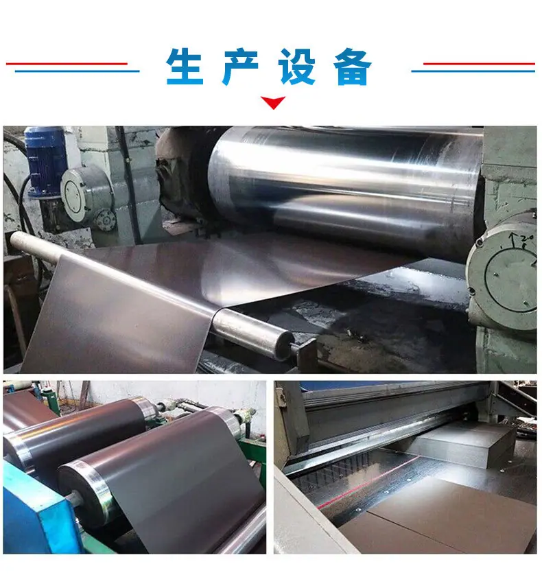 阿里软磁片磁条现货_01.jpg