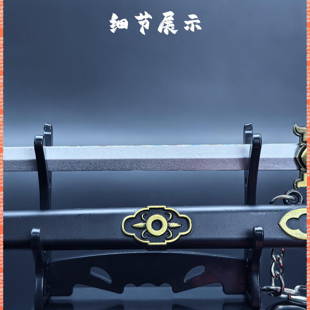 22CM命运兰陵王剑 (11).jpg