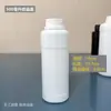Botellas de Plástico al por Mayor 100/1000ml Especificaciones Botellas a Prueba de Luz Botellas de Plástico Químico Botellas para Subenvasado Botellas para Pesticidas Tapas Antirrobo