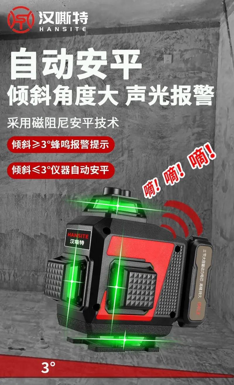 详情页_看图王(12)