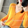 Cardigan de Punto Nuevo para Mujer Otoño Invierno Cuello en V Abrigo Delgado de Punto Suéter Manga Larga Suave y Esponjoso