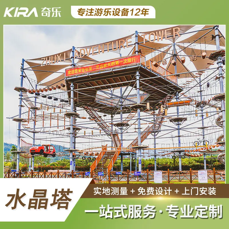 阿里巴巴主图水晶塔1