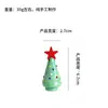 Árbol de Navidad Sólido Vidriado Zibo Artesanía de Vidrio Giratoria Coche y Escritorio Regalo Creativo Adorno Venta al por Mayor