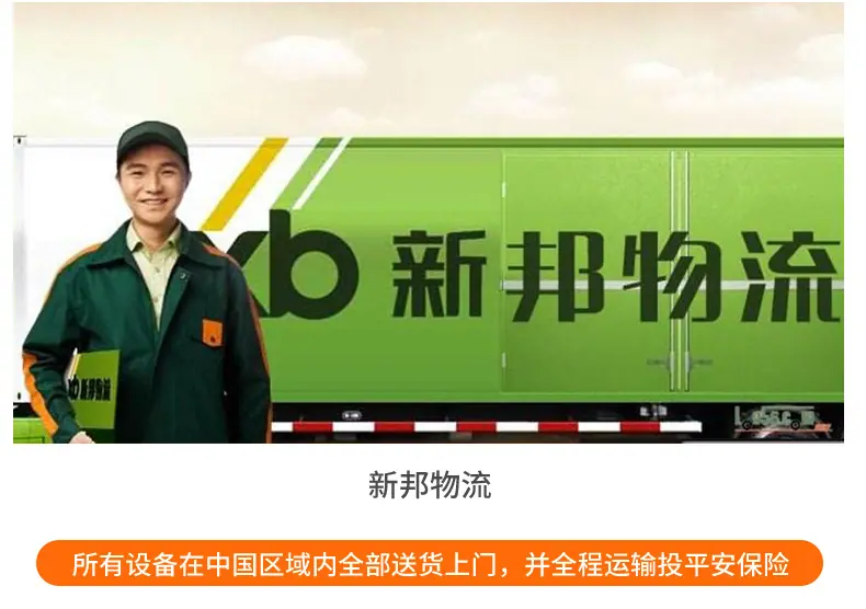 全自动液体肥料灌装机18.jpg