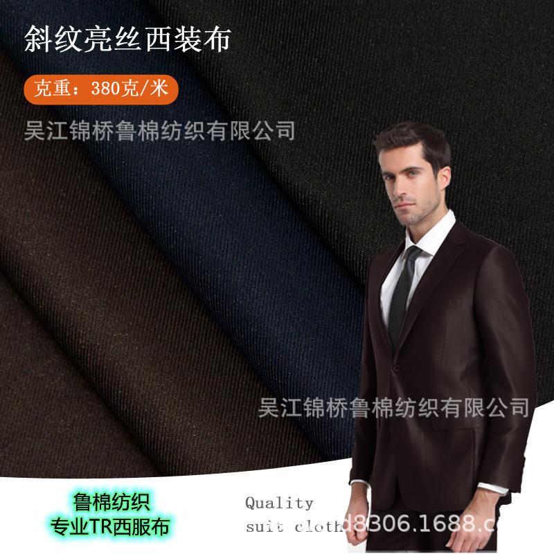 TR条子粗斜纹西服料主5.jpg
