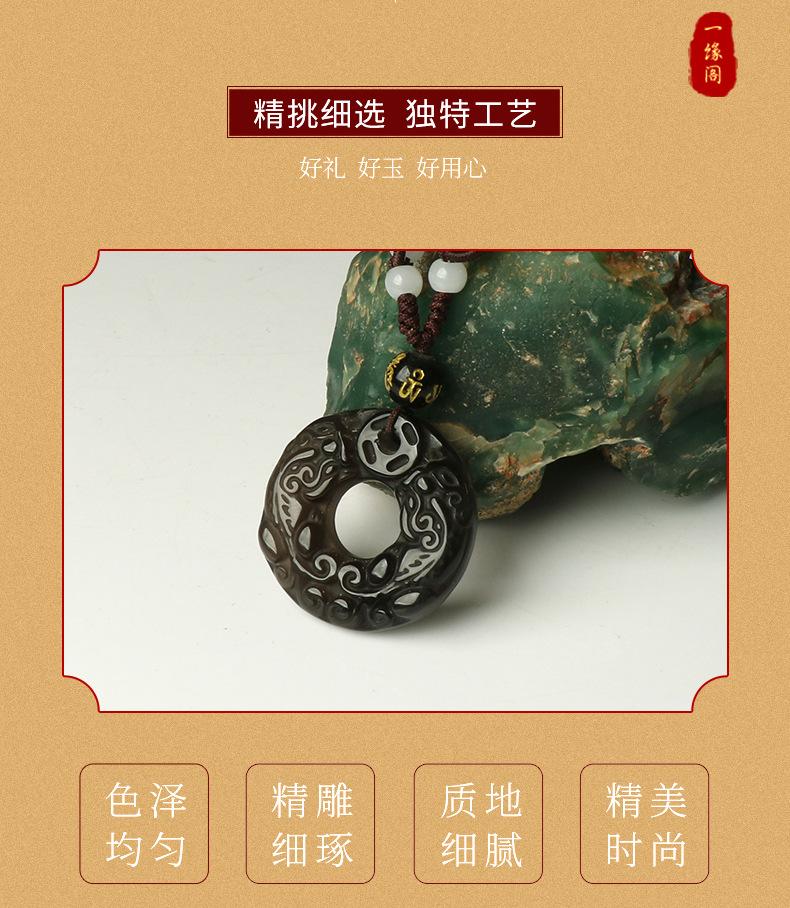 玛瑙龙圈_02