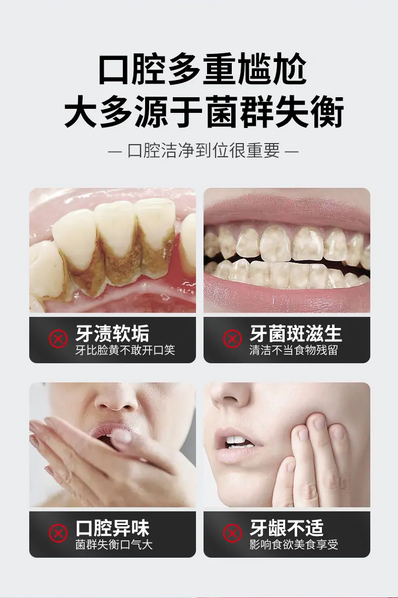 AroeMQI-SP-10益生菌亮白护齿牙膏_02