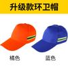 Taller Fábrica Shoudun Sombrero Ligero Anti-Impacto Sombrero de Protección para la Cabeza Transpirable Gorra de Béisbol Sombrero Anti-Caída