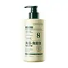 Crema Reparadora para Cabello Quemado con Queratina de Algas Ou Siyun Mejora el Frizz, Repara el Cabello Seco y Suaviza Mascarilla Acondicionador sin Enjuague