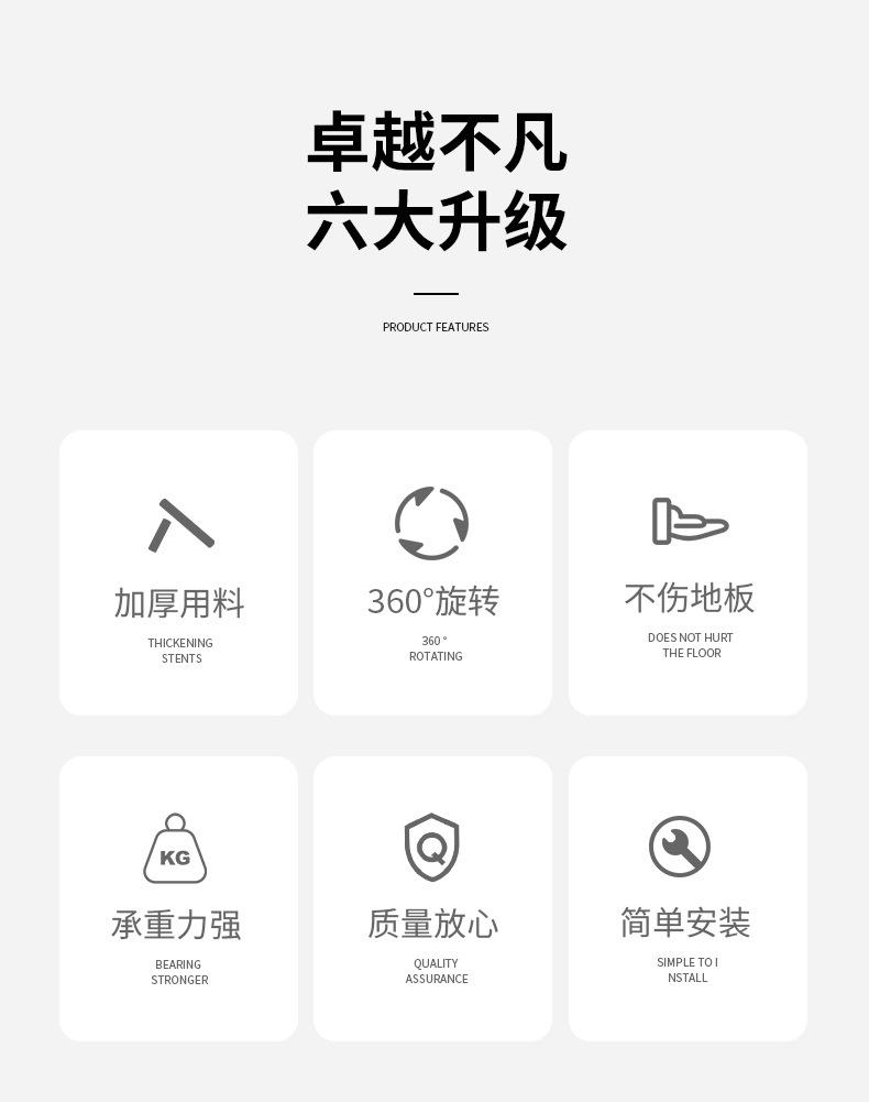 万向轮_02.jpg