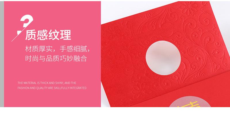请柬详情页8_10.jpg