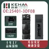 25401-3Df0B É Adequado para Nissan Altima Carro Vidro Levantador Interruptor Controle de Janela 1464