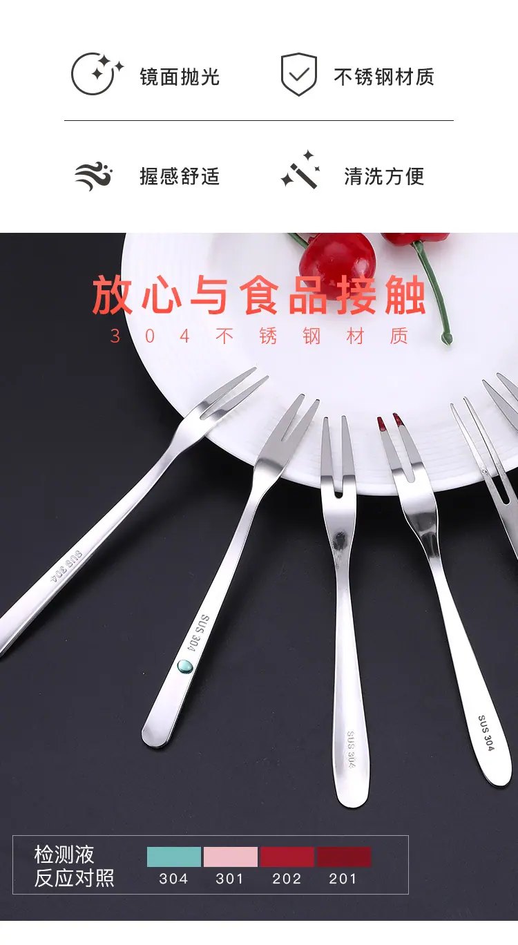 湧源叉_02.jpg
