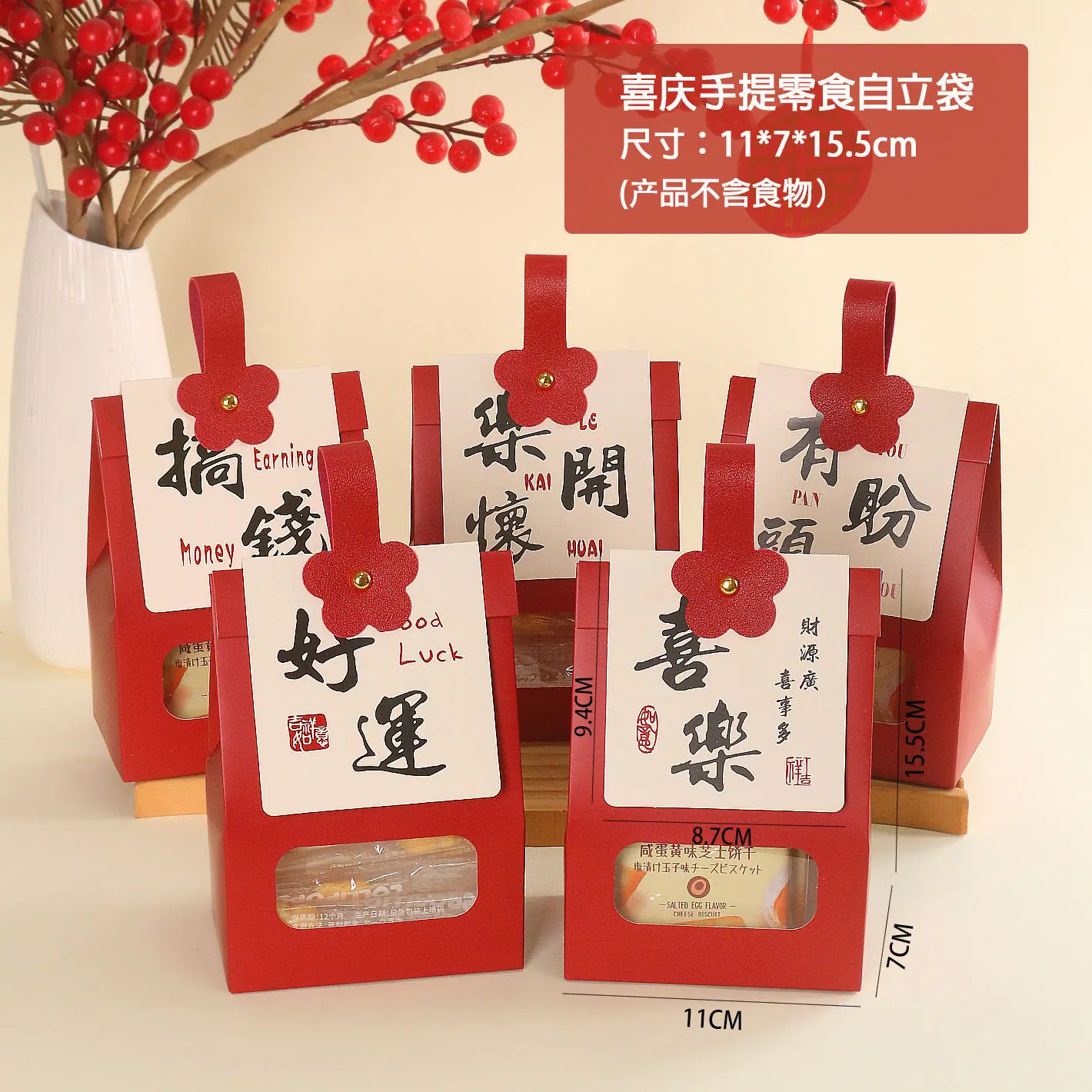 梅花卡头盒