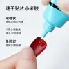 Set Removedor de Pegamento Xiaomi, Listo para Usar Sin Lámpara de Curado, Pegamento de Secado Rápido para Uñas Portátiles, No Necesita Lámpara de Curado, Secado Rápido en 30 Segundos