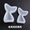 Molde de silicona de cristal DIY de amapola grande pequeño adornos cola de pez silicona abrasiva Pascua