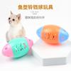 Brinquedo Sonoro para Pet Anel de Sino para Gato Formato de Peixe Bola de Sino Interativa Rugby Gatinho para aliviar o tédio Brinquedos para Provocar Gatos