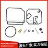 Kit de Reparación Adecuado para Motor Fuera de Borda Yamaha 75-85-90Hp, Modelo 6H1-W0093-10-00 Fuera de Borda