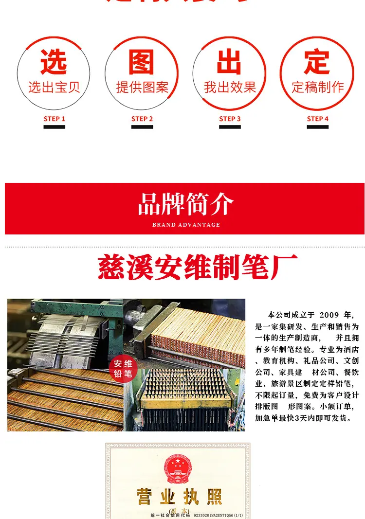 定制款 (12)