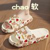 Chinelo de Banho Feminino para o Verão, Chinelo de Sola Macia para Uso Interno, Chinelo de Casal para Casa e Hotel, Uso Externo Masculino, Chinelo de Sola Grossa