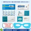 Compressa de gelo de hidrogel refrescante e revigorante, patch para os olhos, patch de cuidado para os olhos para fadiga ocular por uso excessivo, luteína, antocianinas, patch de compressa fria