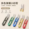 Tijeras de Resorte de Acero Inoxidable en Forma de U, Tijeras de Seguridad Transparentes de Colores para Punto de Cruz, Costura Hecha a Mano y Corte de Línea de Pesca