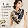 Lenço de Seda Triângulo 130x65 Customização Marca de Presente de Luxo Suporte para Roupa Fornecer Imagem para Confecção de Amostra Fábrica