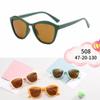 Nueva Tendencia de Moda Gafas de Sol Redondas Cuadradas Gafas de Sol Anti-UV para Niños Tendencia de Moda Gafas de Sol para Bebé