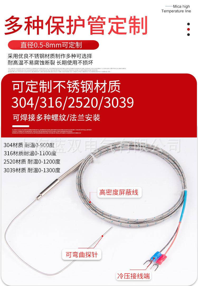 铠装191详情 (7).jpg